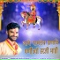 Mukesh Salvi Bhim