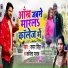 Samar Singh, Kavita Yadav