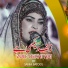 Sania Batool