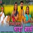 Yuvraj Mewadi