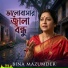 Bina Mazumder