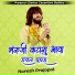 Naresh Prajapat Ruppura