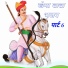 Bhoma Ram Pawar