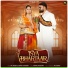 Mr. Radhey, Sonam Chaudhary