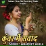 Amarjeet Akela