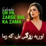 Gulzada