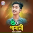 RA Azmir