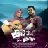 Shameer Sharvani, Dana Razik
