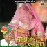 Kutle khan devda