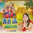 Pawan Parwana