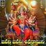 D sarangapani