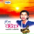Bhagyashri Deshpande