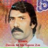 Shamal
