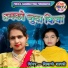 Shivani Shastri