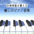 前向きな心