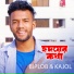 Biplob, Kajol