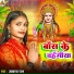 Ayesha Raj
