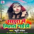 Beauty Pandey