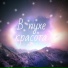 tryp33n