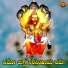 Divya