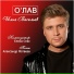 Илья Васильев
