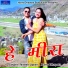 Nitesh Uprari, Harry Dhapola