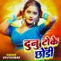 Ravi Kunwar