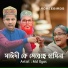 Md Ilyas