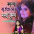 Dithi Das