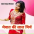 Sakir Singer Mewati