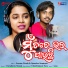 Aseema Panda, Spandan Sengupta