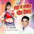 Mithu Matlabi