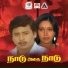Malayasia Vasudevan