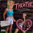 TRunner