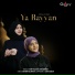 Azin Vellila, Sana Saheer