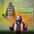 Ramesh Baba
