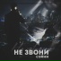 Сэйми
