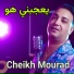 CHEIKH MOURAD
