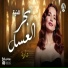 Shadia