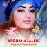 Gulru Tabarova