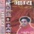 Rambhakta Jojiju