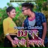 CHEDI LAL KUMAR feat. RAGHU