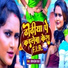 Sangam prem raja