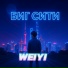WEIYI