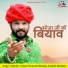 Parasram Bhadana, Sukhdev Tedwa, Jagdish Bhadana