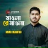 MMR Mahfuj