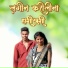 Pankaj Koli