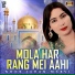 Noor Jahan Marvi