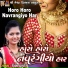Vina Thakor