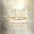 Ayisha Abdul Basith